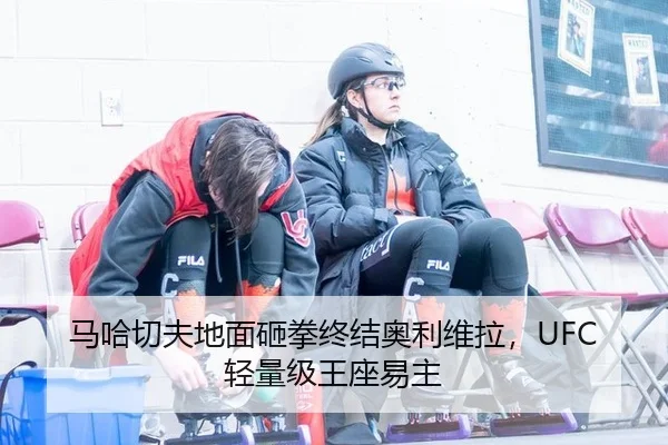 ma-ha-qie-fu-di-mian-za-quan-zhong-jie-ao-li-wei-la-qing-liang-ji-wang-zuo-yi-zhu-3-492.jpg