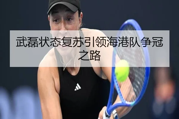 wu-lei-zhuang-tai-fu-su-yin-ling-hai-gang-dui-zheng-guan-zhi-lu-2-491.jpg
