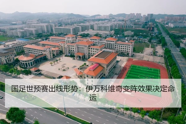 guo-zu-shi-yu-sai-chu-xian-xing-shi-yi-wan-ke-wei-qi-bian-zhen-xiao-guo-jue-ding-ming-yun-3-360.jpg