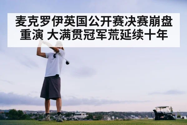 golf swing action